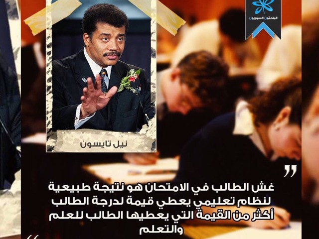 الحيود by Mead