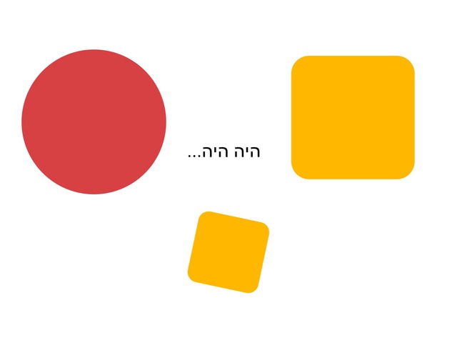 כככככ by סוזי ליואי