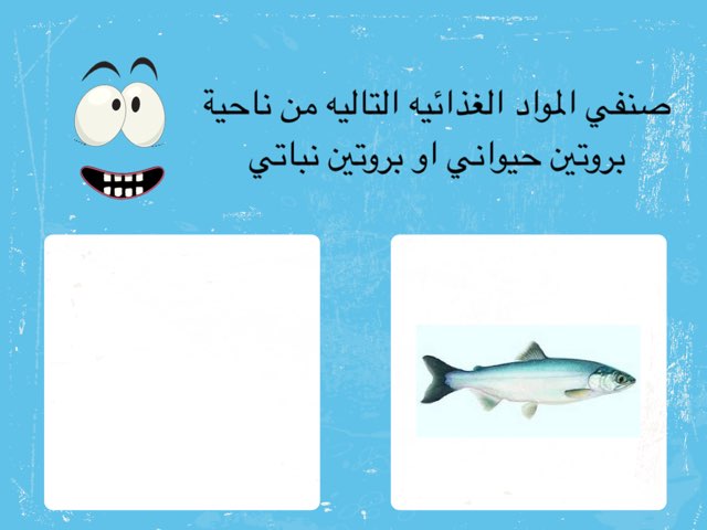 لعبة 16 by Nona Ali