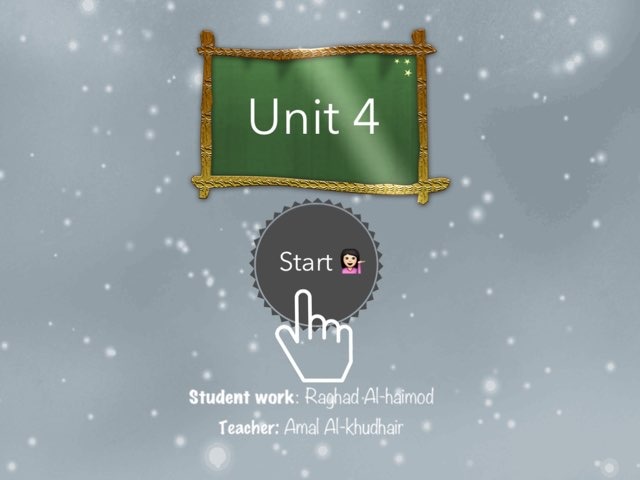 Game by رغد رغوده