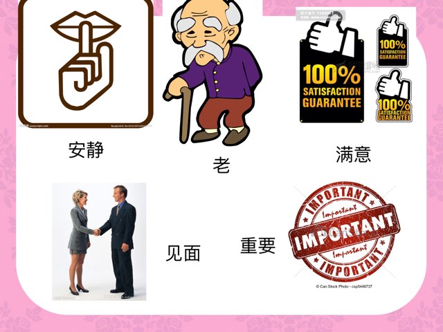 游戏 24 by Veronica Zhang