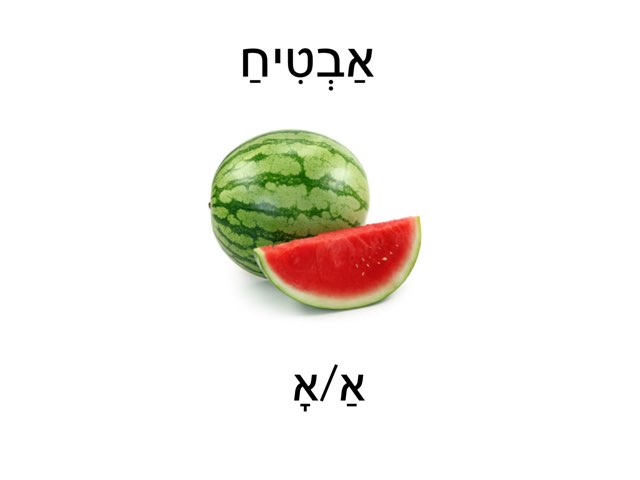 דוגמאות צליל פותח  by מיכל פרל