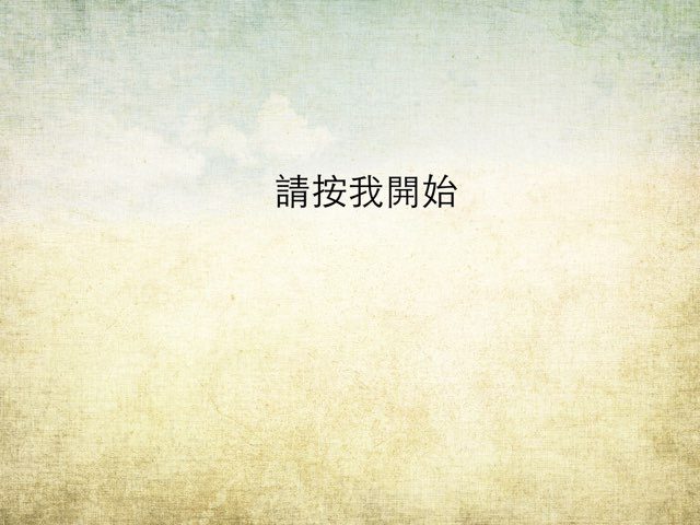 測試 by Landy Johnson