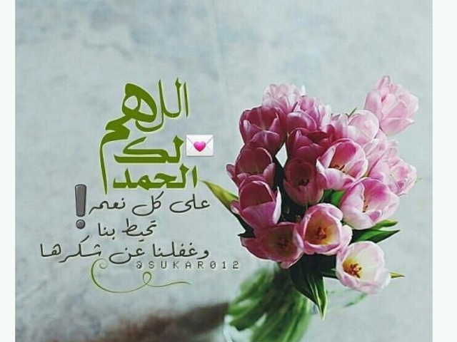 العناية بشعري وأظفاري by سالي ال