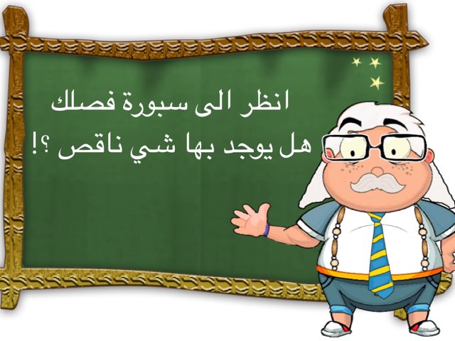 لعبة 22 by Ashwaq Alazmi