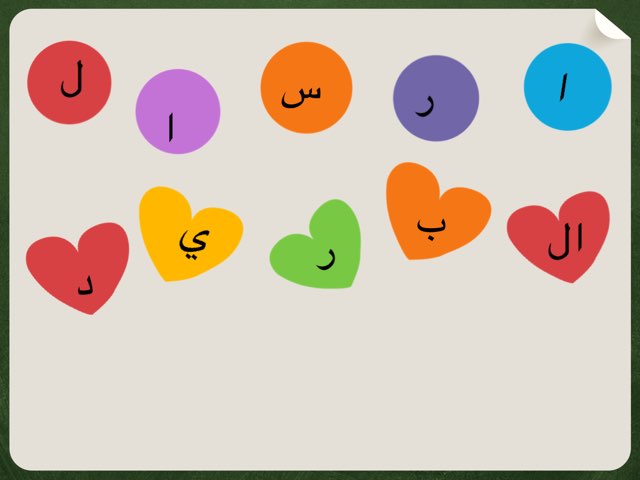 إرسال البريد by Maha Mohammad