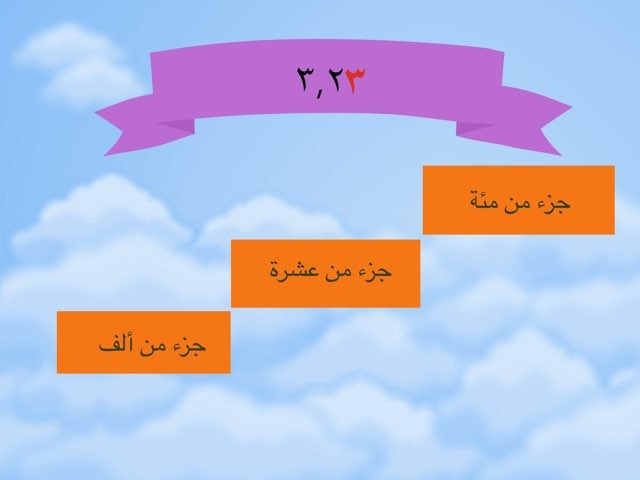 لعبة 204 by Sarah Ahmad