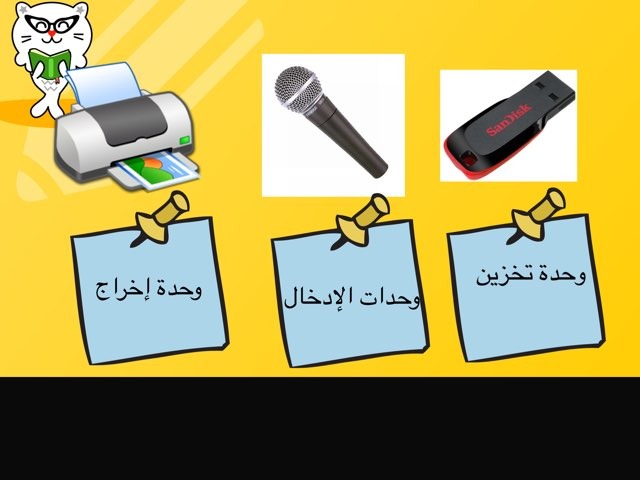 منهج أول متوسط by Manal Aleid