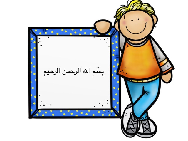 أحب العامل مد الألف  by Haya Abdulmohsin