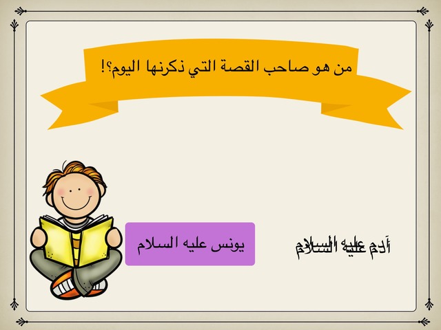 الصغار by عبدالرحمن نشمي