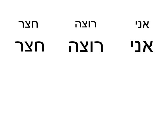 יוחנן  by Maayan Levy