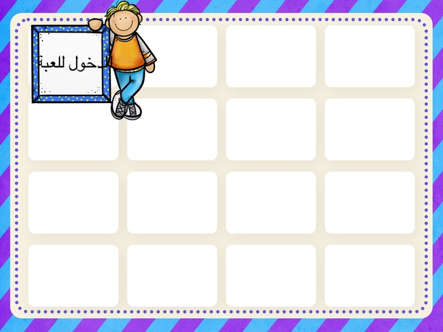 فصول  السنه by qassim issa