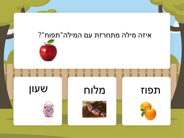 חרוזים by שובל כליף