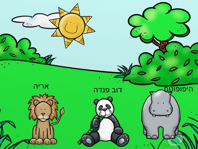 פאזל by noa levy