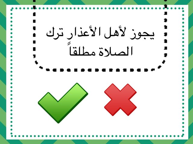 لعبة 24 by ساره فهد