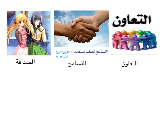 لعبة 38 by ثنوى الدوسري