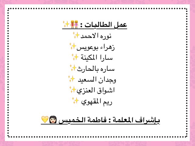 English 1/1 2 by غلا الرووح