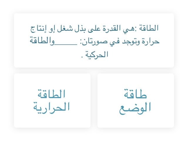 الدرس الأول by علا المزيني