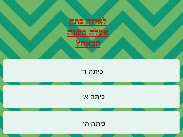 Hecht by Netaaya Schwartz