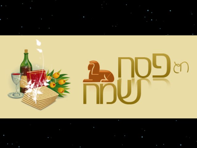 פסח by Hanin iraqe