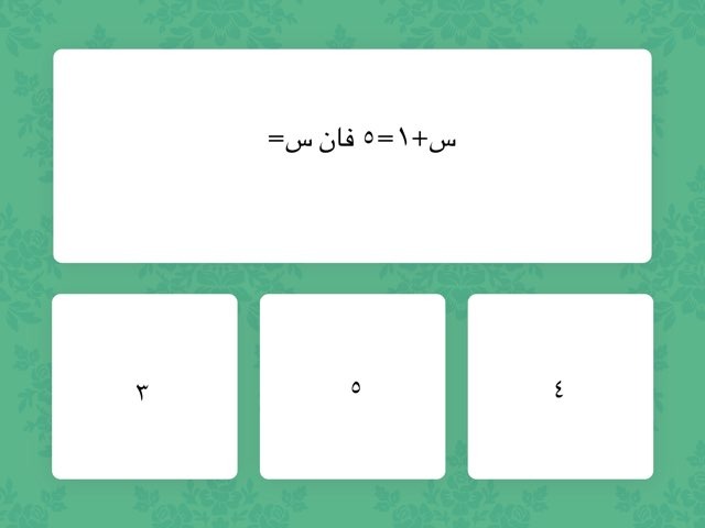 تجربه١ by مها الداوود