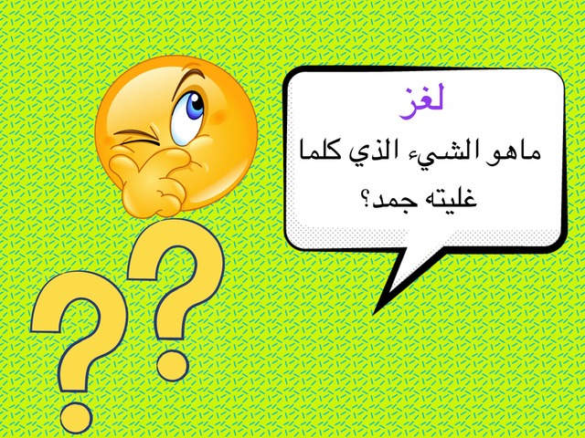 التبرير الاستقرائي by ام محمد المياد