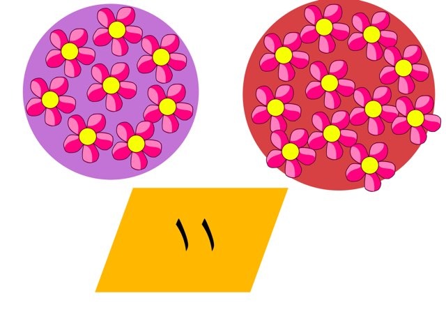 لعبة 80 by Hadeel Al3nezy