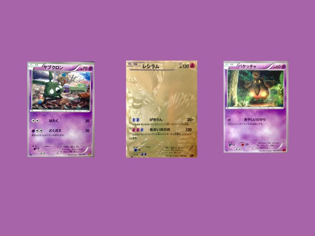 Ejercicio 14 by Ely Juegos