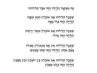 4 Questions by Morah Wilma