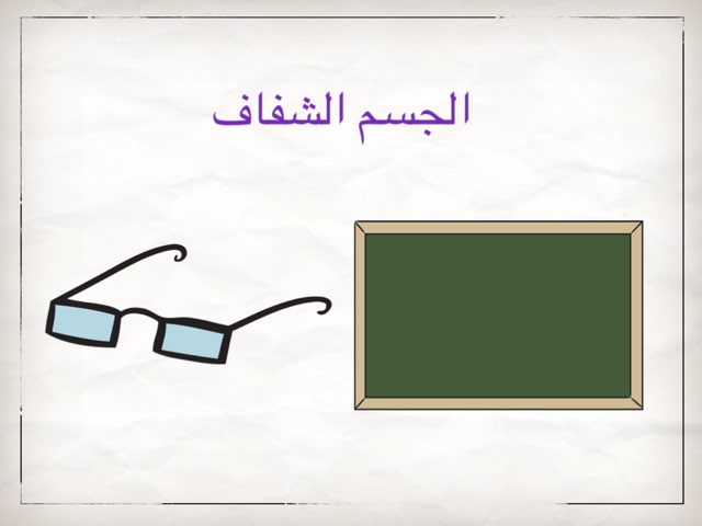 الضوء ٥ by Maram alqahtani