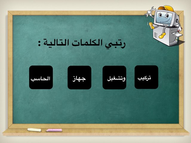 تمهيد  تركيب by Nada Saeed