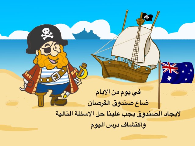 الفصول الاربعه by Dalal alturkait