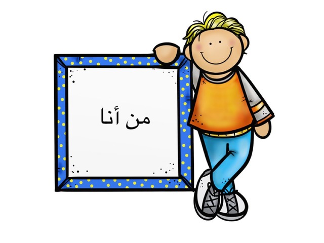 الرياض by Haya Abdulmohsin