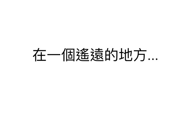 Rt by Yee Hang Chung