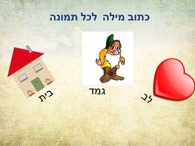 התנסות by reut kessel