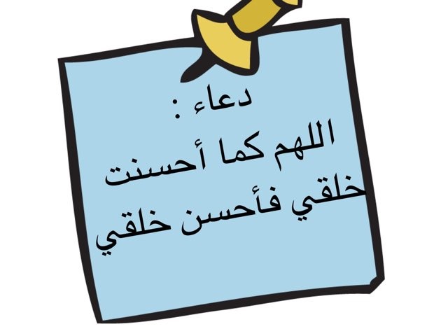 ثالث by shahad naji