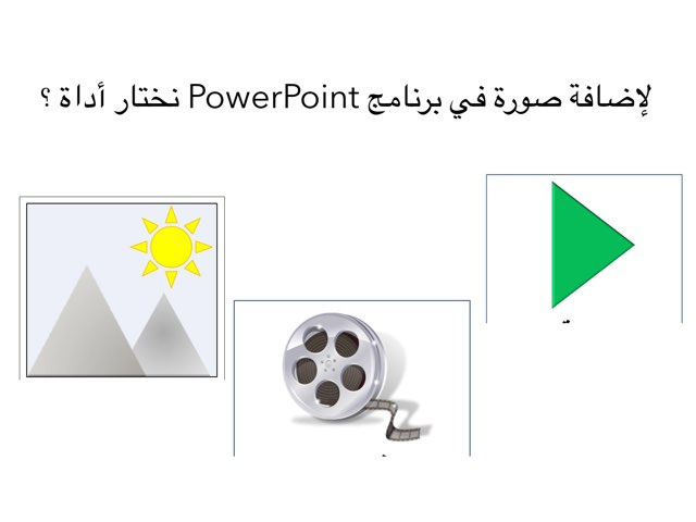 PowerPoint by Asmaa Alturkiat