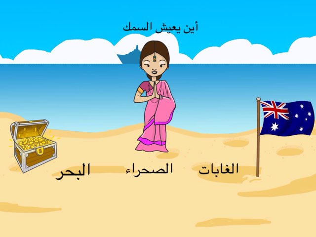 لعبة الكنز by سادس /ج @@@@&