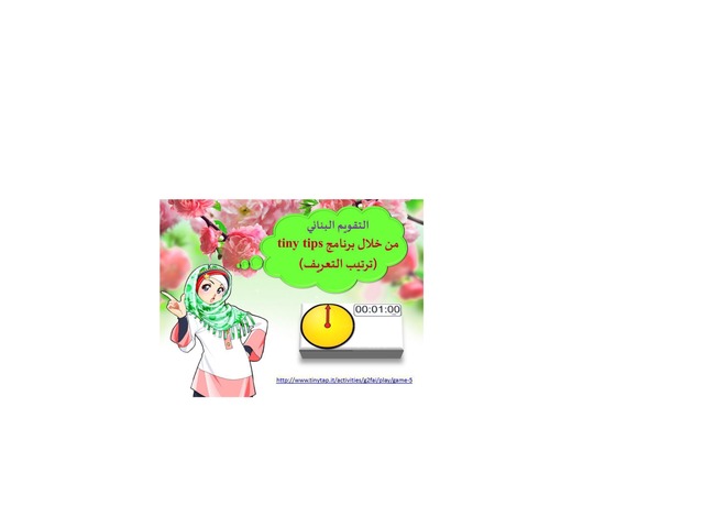 alsorour211093 by Sharifa Alsororur