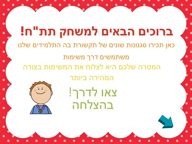 קפה ידע by אריאל מנדלבאום