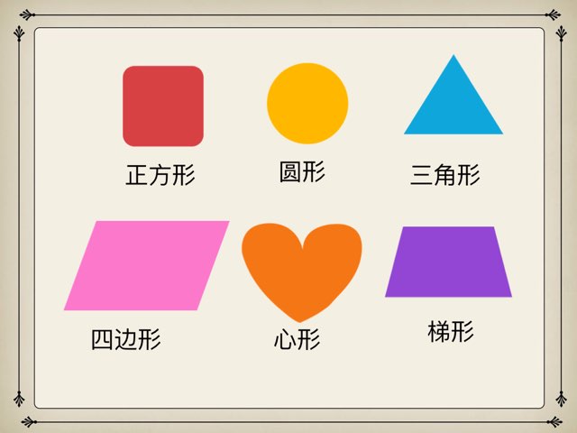 游戏 43 by Ruiqiu Zhu