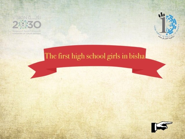 لعبة 28 by امتنان سالم