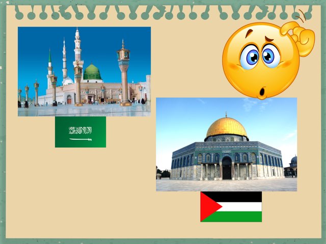 لعبة 57 by Reem Alroomi