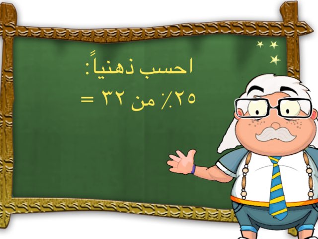 بيان سليمان by بيان سليمان