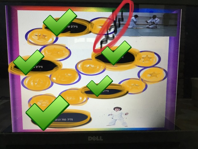 ניקודו 5 by Michal Froilch