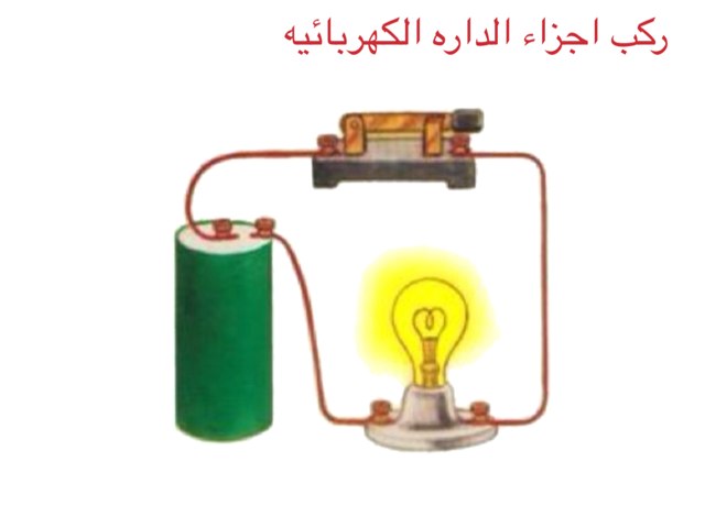 لعبة 142 by Reem Adel