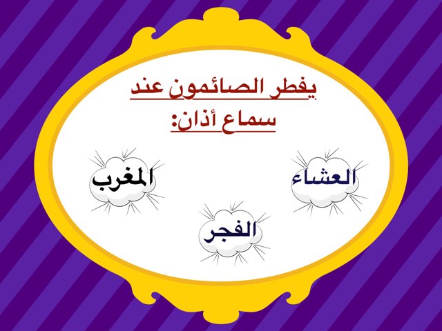 رمضان by رضا السلمي