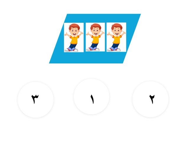 لعبة 95 by Aisha Alkhaldi