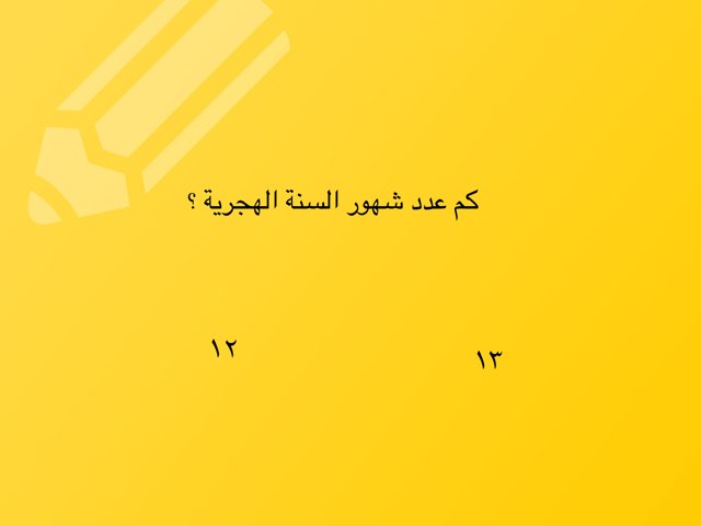 المناسبات by Mona Sami