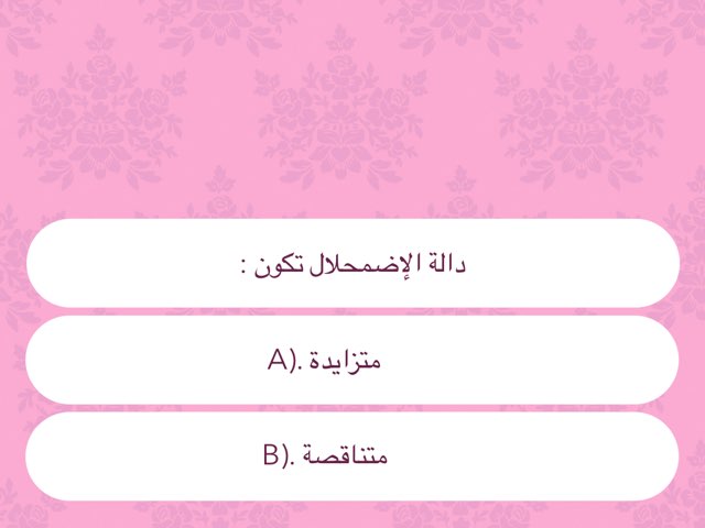 Math10 by Razan Ibrahim